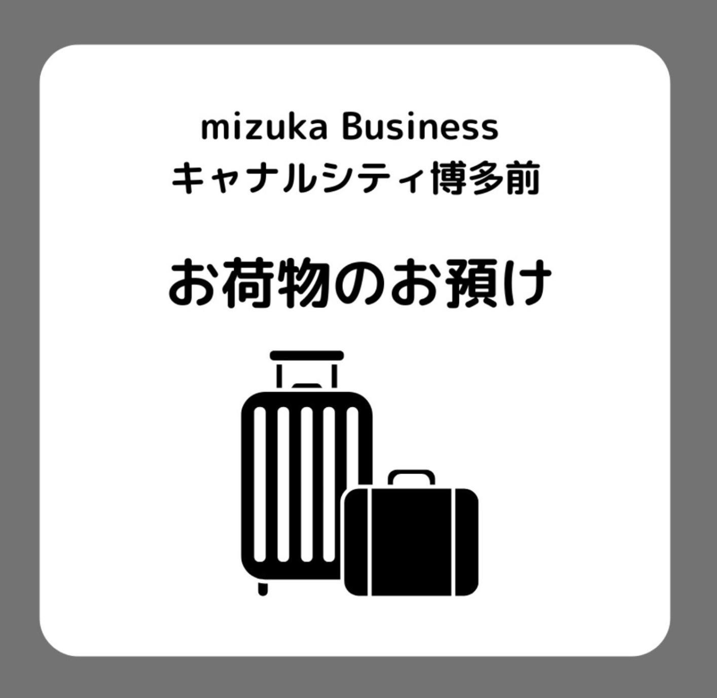 Mizuka Business Canal City Hakatamae Фукуока Екстер'єр фото